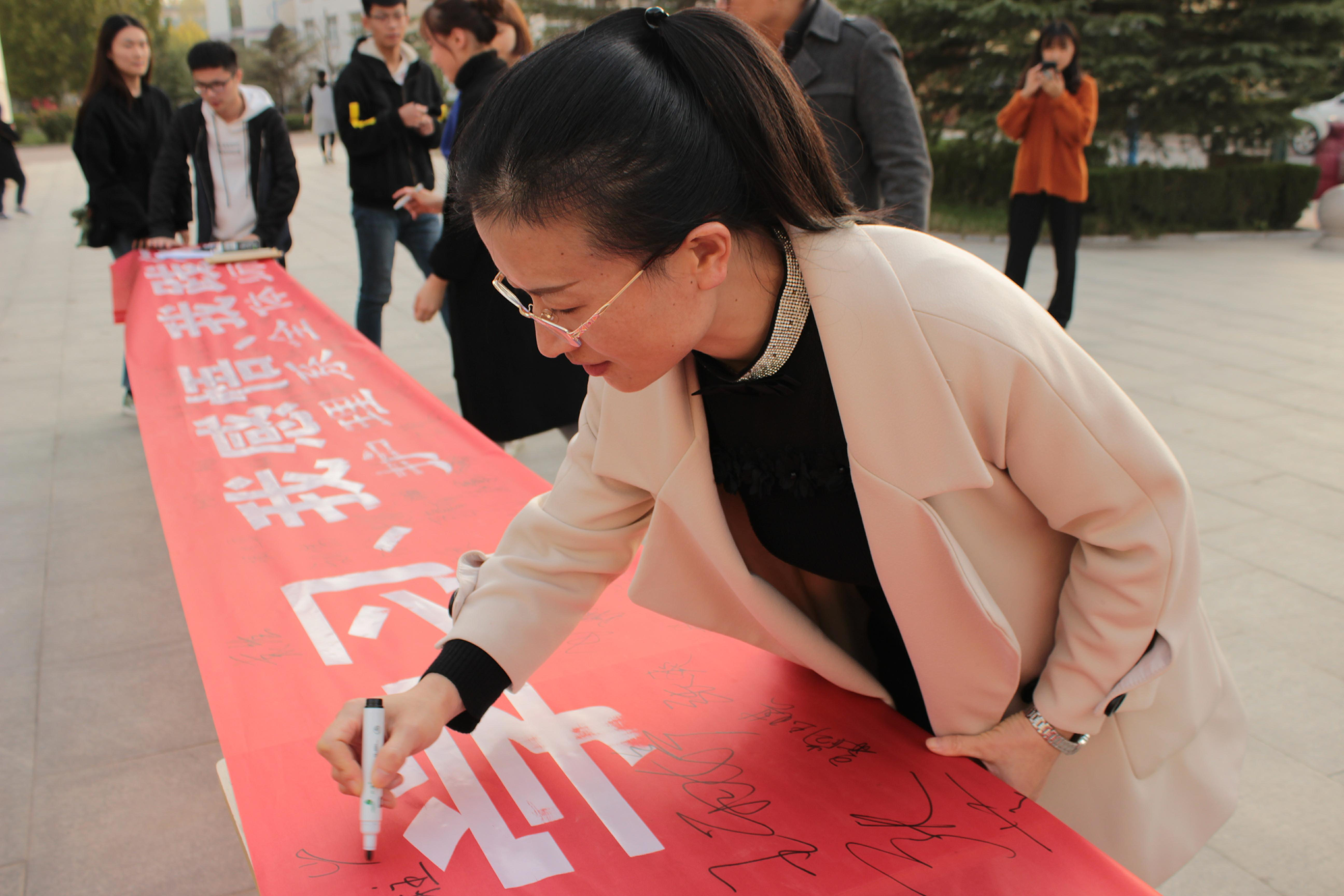 护理系"以李博文为榜样,我学习,我感悟,我践行"签名仪式