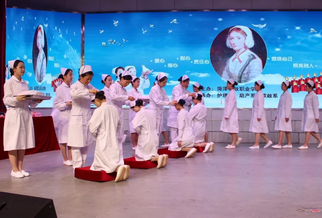 菏泽家政职业学院56112国际护士节授帽仪式